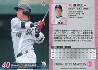 M-51 [Regular Card] : Masato Watanabe