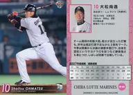 M-60[常規卡]:大松尚逸