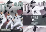 M-95[常规卡]:小林宏之