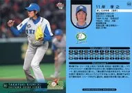 S02:岸孝之