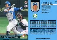 S17:中岛裕之