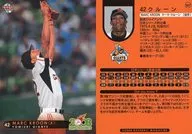 S37:克鲁恩