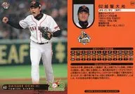 S39 ： 越智大祐