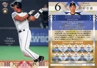 F056 [レギュラーカード] ： 田中幸雄