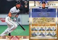 F067 [Regular Card] : Kitetsu Morimoto