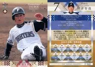 F068 [tarjeta regular] : Tomochika Tsuboi
