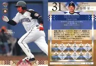F070[レギュラーカード]：小谷野栄一