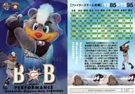 F107 [Regular Card] : B / B