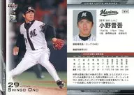 M14[常規卡]:小野晉吾