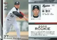 M19[常规卡]:林启介