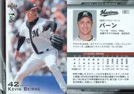 M21 [Regular Card] : Vern