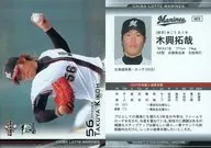 M29 [レギュラーカード] ： 木興拓哉