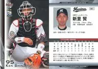 M41 [レギュラーカード] ： 新里賢