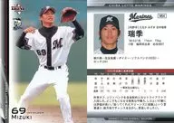 M54[常規卡]:瑞季
