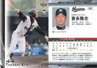 M65 [Regular Card] : Takashi Kita