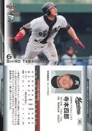 M68 [Regular Card] : Shiro Teramoto
