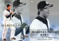 MP03[插入卡]:清水直行