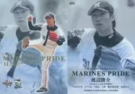 MP06[插入卡]:渡边俊介