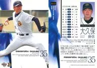 Bs19[常規卡]:大久保勝信