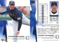 Bs24[常規卡]:菊地原毅