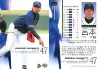 Bs26[常規卡]:宮本大輔