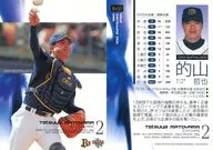 Bs33 [Regular card] : Tetsuya Matoyama