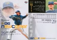 Bs75 [Regular Card] : Serafini