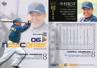 Bs77[常规卡]:中村纪洋