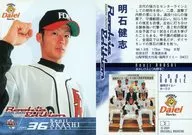3 [レギュラーカード] ： 明石健志