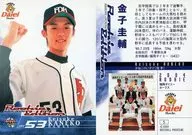 5 [Regular Card] : Keisuke Kaneko