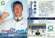 11[標準卡]:松坂健太