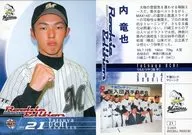 21[标准卡]:内龙也