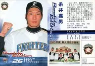 27 Regular Card : Yoshio Itoi