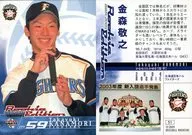 31 [Regular Card] : Takayuki Kanamori