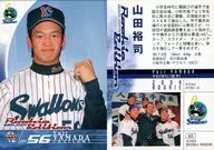 60 [Regular Card] : Yuji Yamada