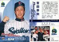 62 Regular Card : Yukihiro Yoshida