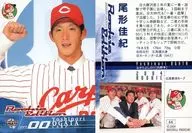 66 Regular Card : Yoshinori Ogata