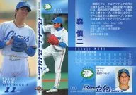 75 [レギュラーカード] ： 森慎二