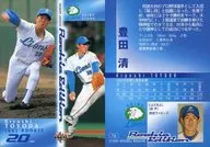 76[常规卡]:丰田清