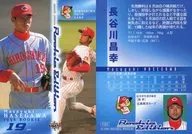 102[標準卡]:長穀川昌幸