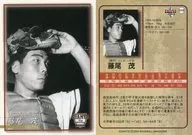 019 [レギュラーカード] ： 藤尾茂