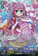 G-CB01/S03W[SP]:Duo永远的妹妹玛亚