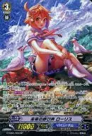 G-CB01/S04[SP]：未来の呼び声 ローリス