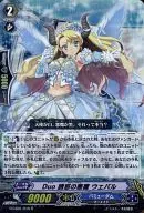 G-CB01/015 [R] : Duo : The Devil's Warp (RR specification)