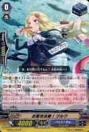 G-CB01/024[R]：お寝坊注意! クルク(RR仕様)