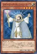 SD29-JP015[N]：ライトロード・マジシャンライラ