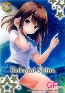 SP08 : Shinjitsu Shiina