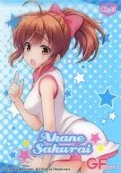 No. 21 : Sakurai Meito