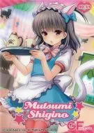 Nº 24 : Mutsumi Shigino