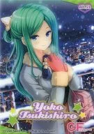 32 :. 32 : Yoko Tsukishiro